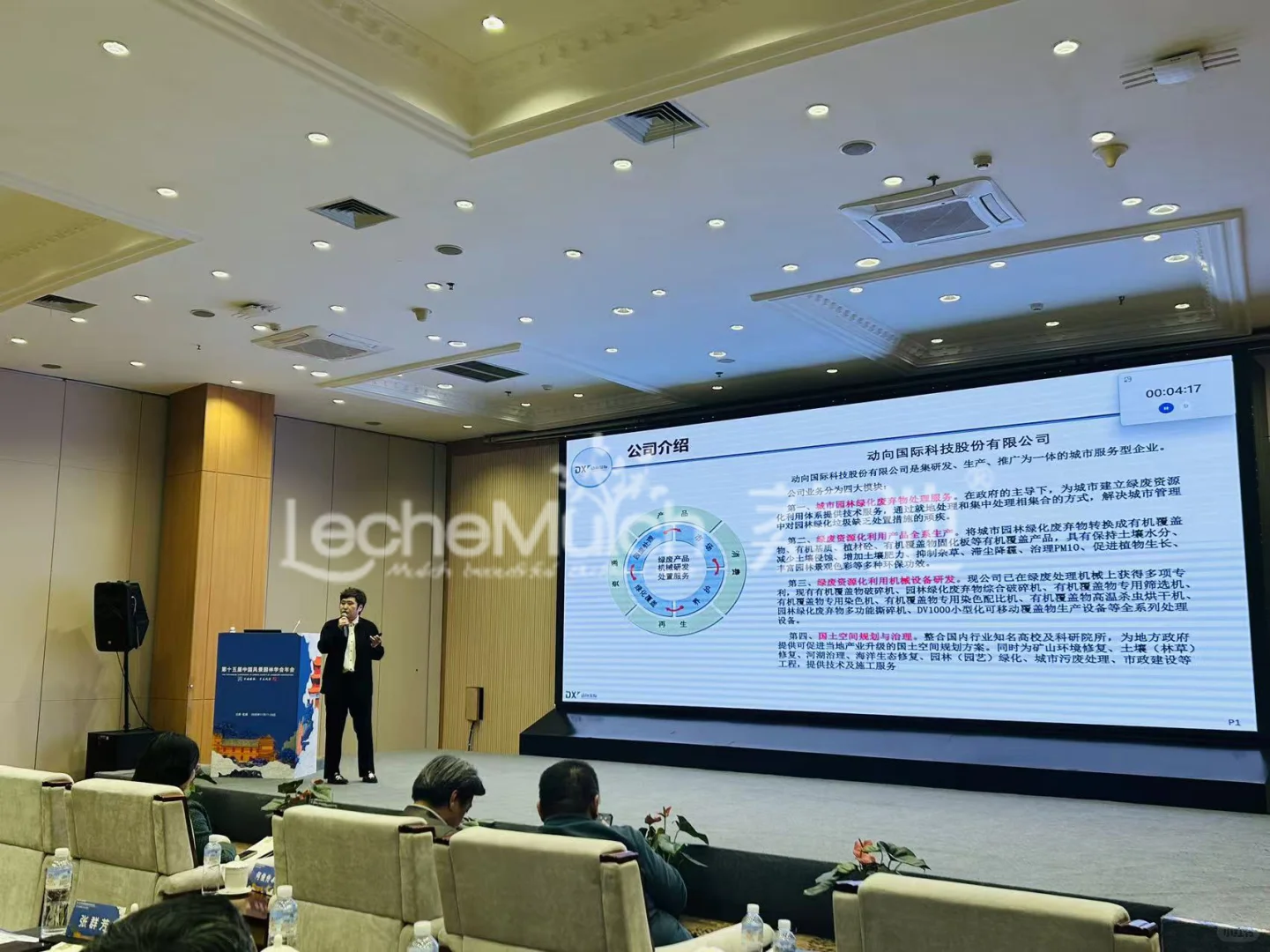 践行“无废园林”理念