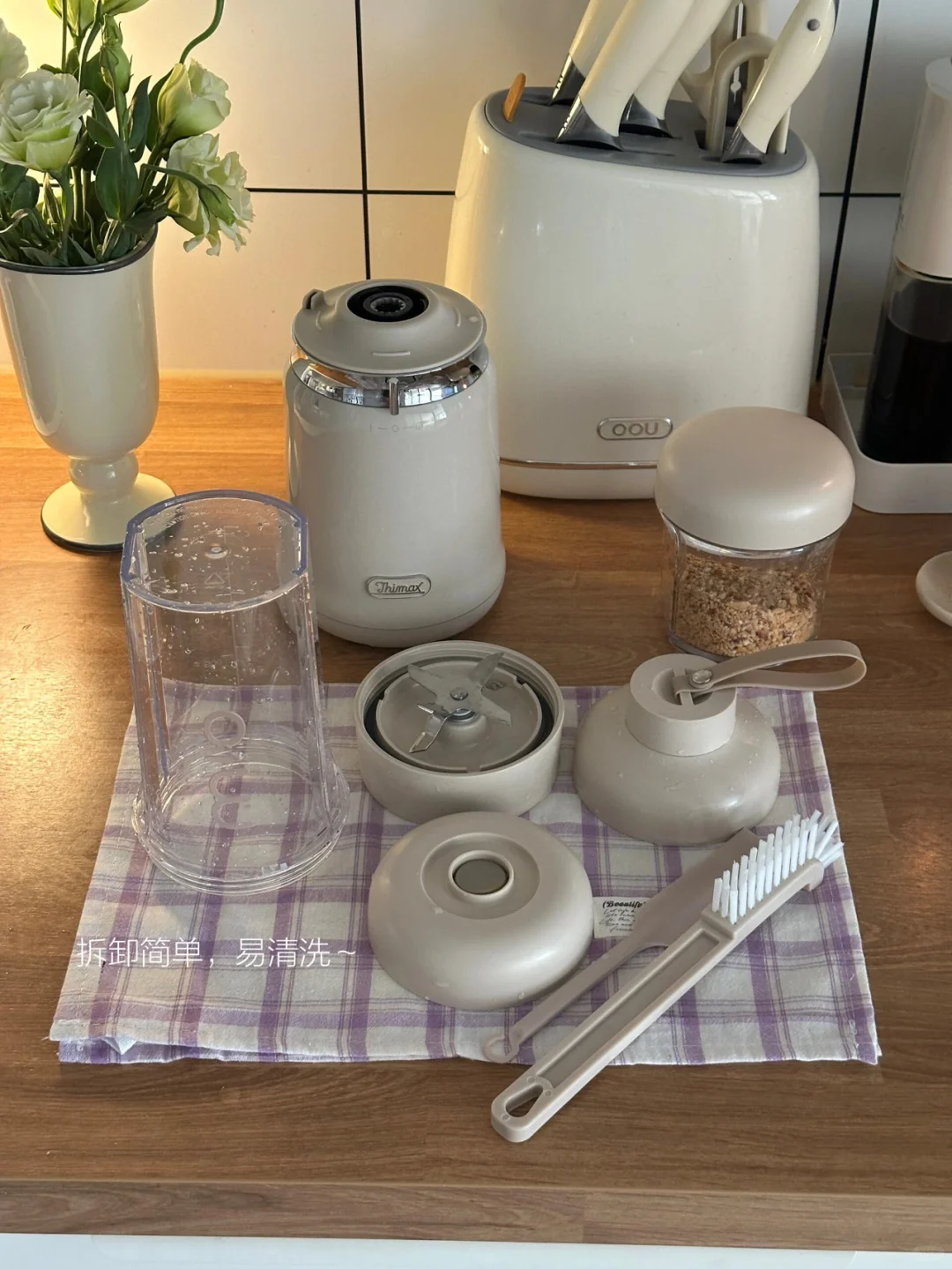 把绿意和温柔都榨进杯子里