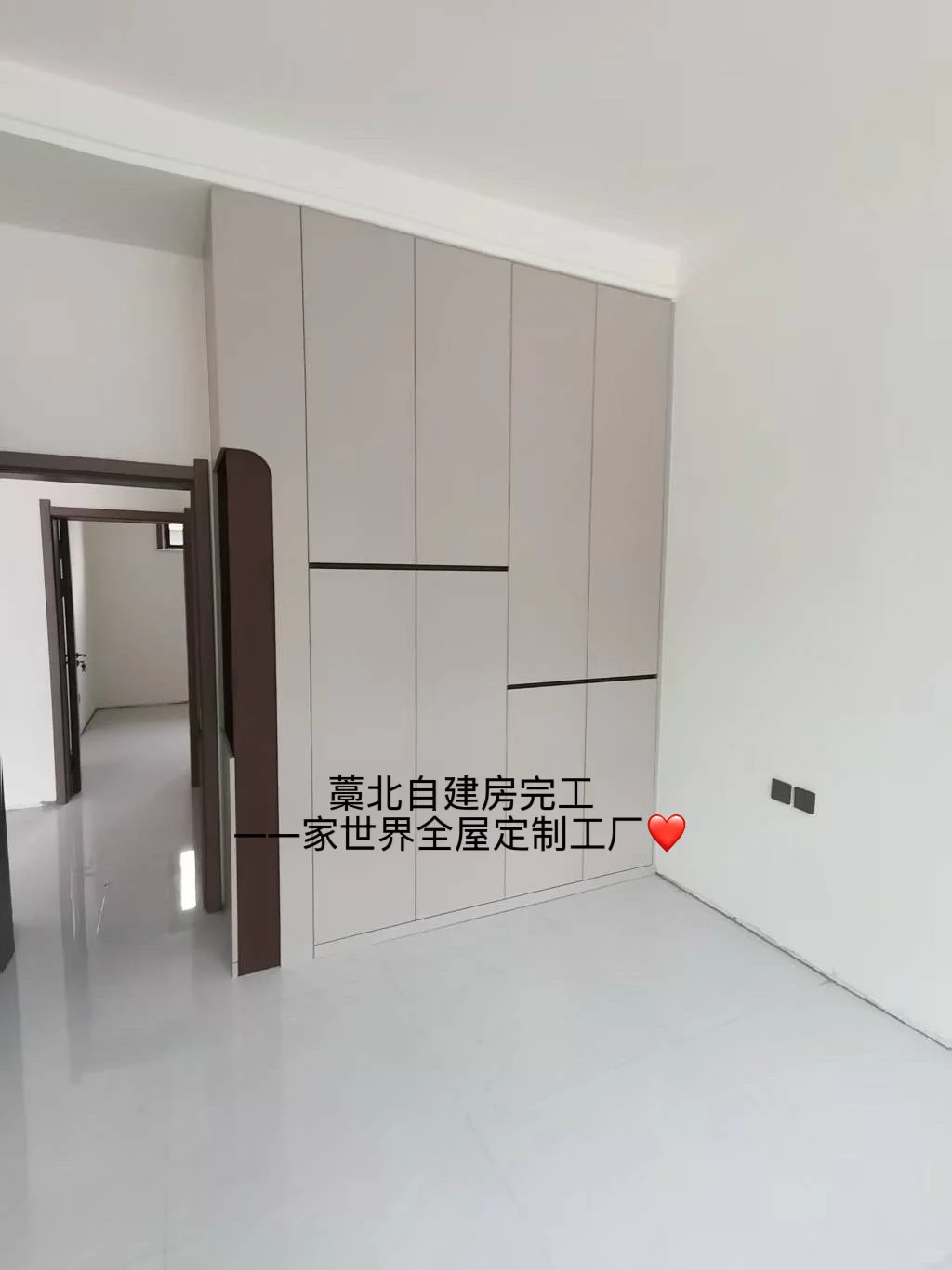 藁城北自建房全屋定制完工