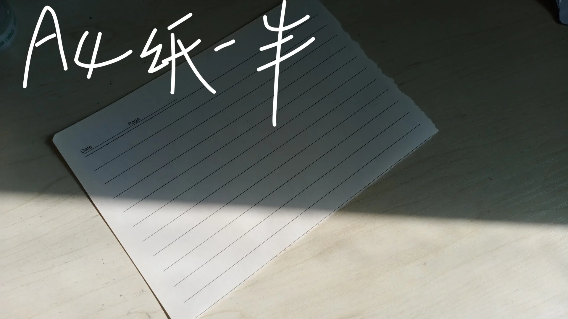 自制可伸缩手指？！