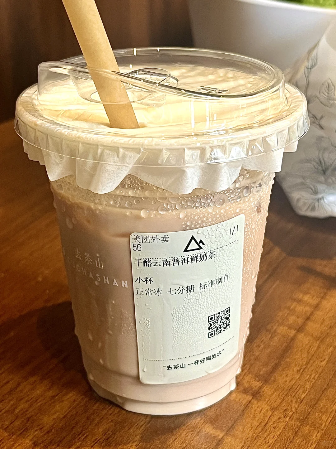 成电研1️⃣｜国际文化交流节～