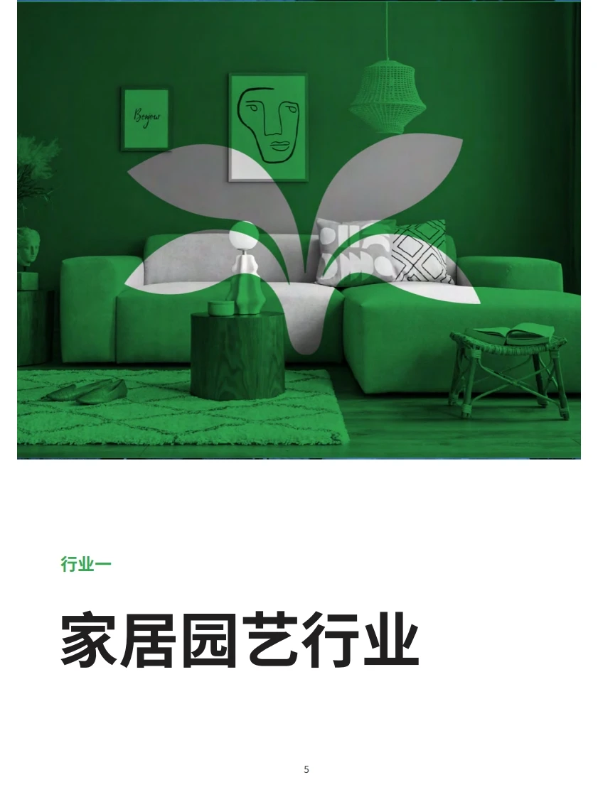 2022全球TOP100外贸趋势品推荐行业报告研究