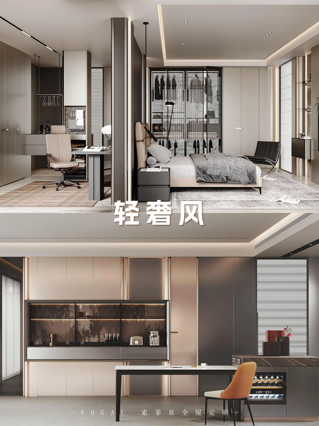 坐标南宁|全屋定制可以闭眼冲的团队