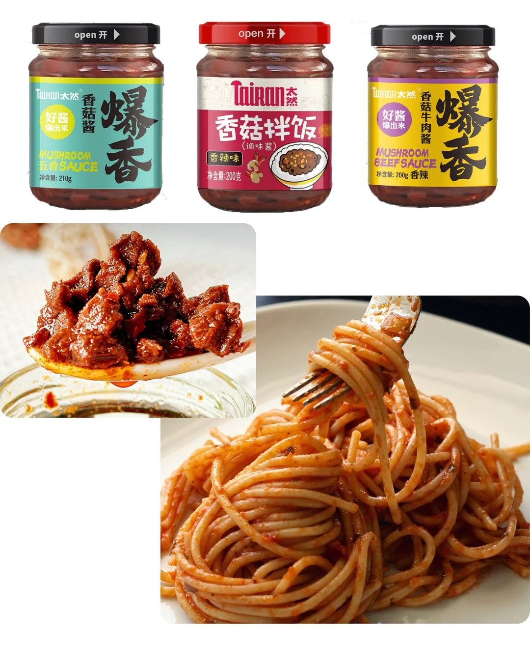 找到出口调味料、酱料、干货的厂家‼️