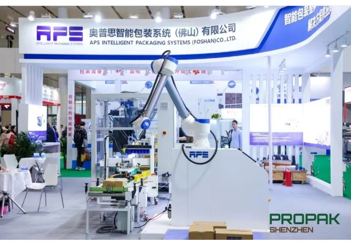 不容错过的深圳食品加工包装展!派发门票啦