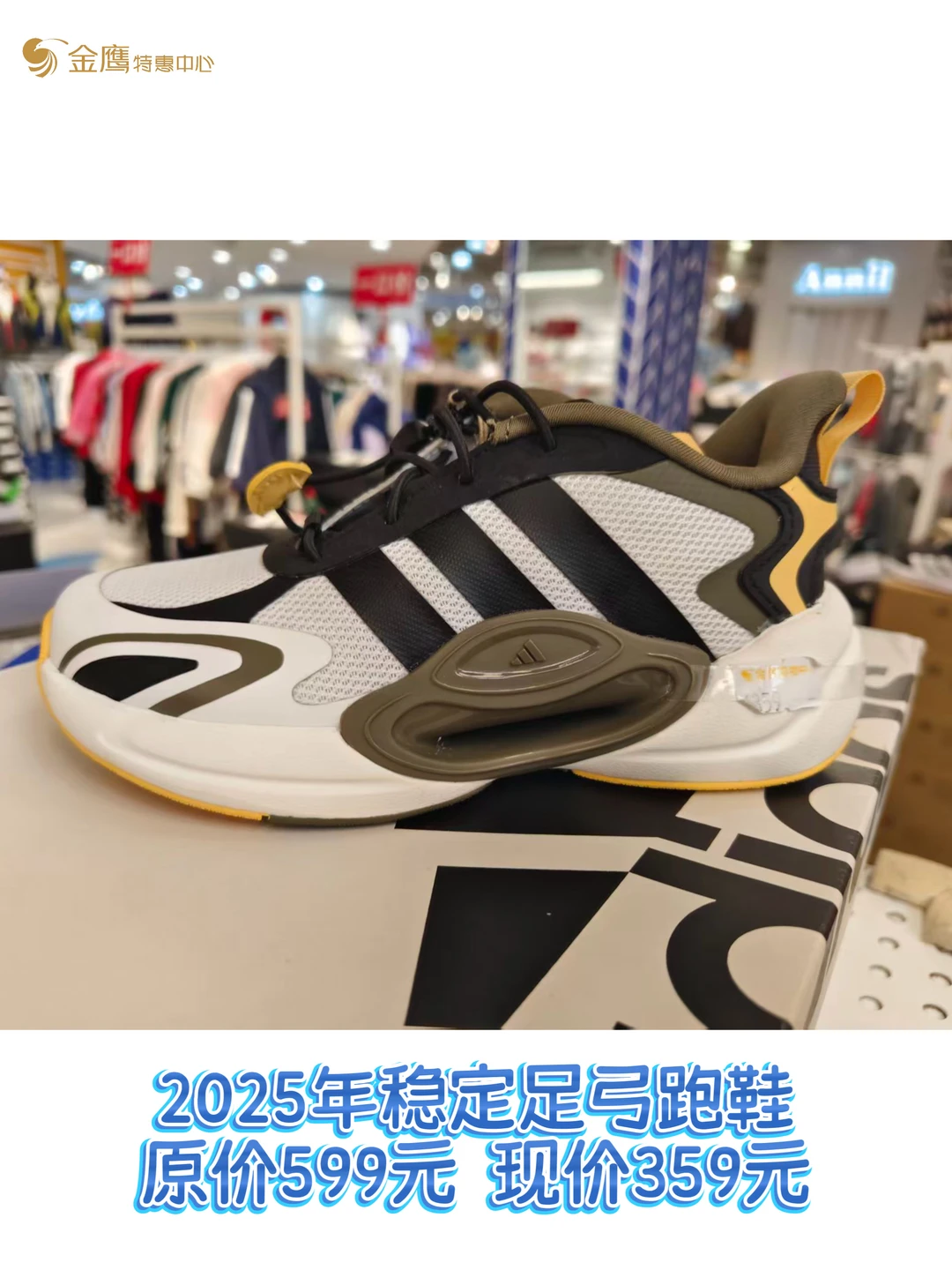 每日种草机?——今日品牌：阿迪达斯童装