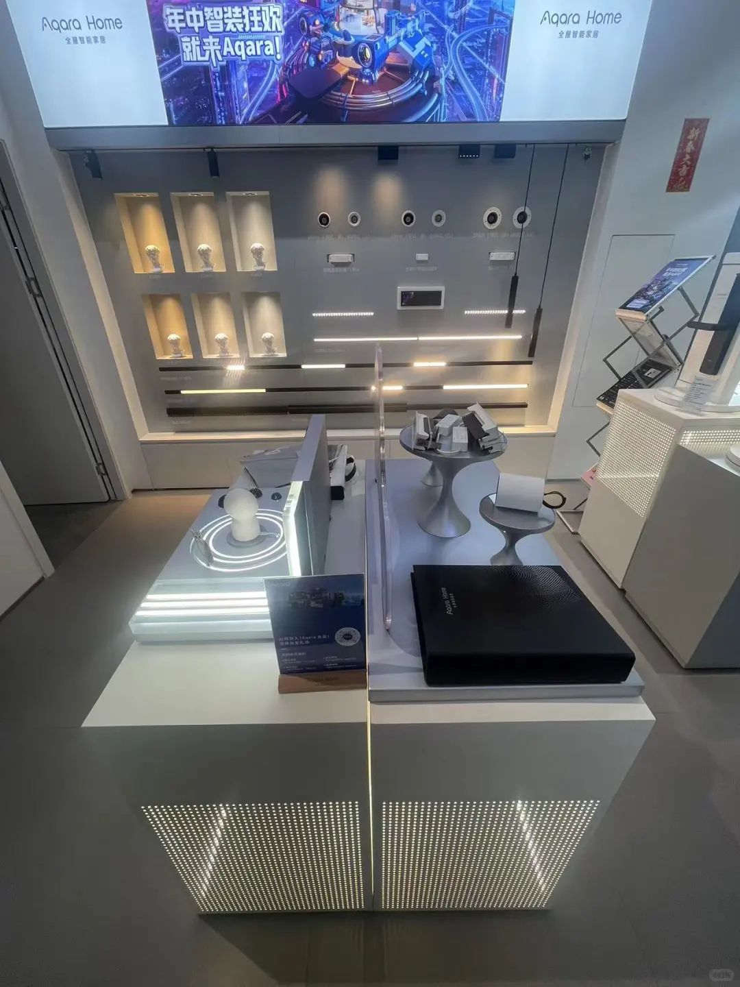 绿米全屋智能家居，等你来装饰你智慧的家