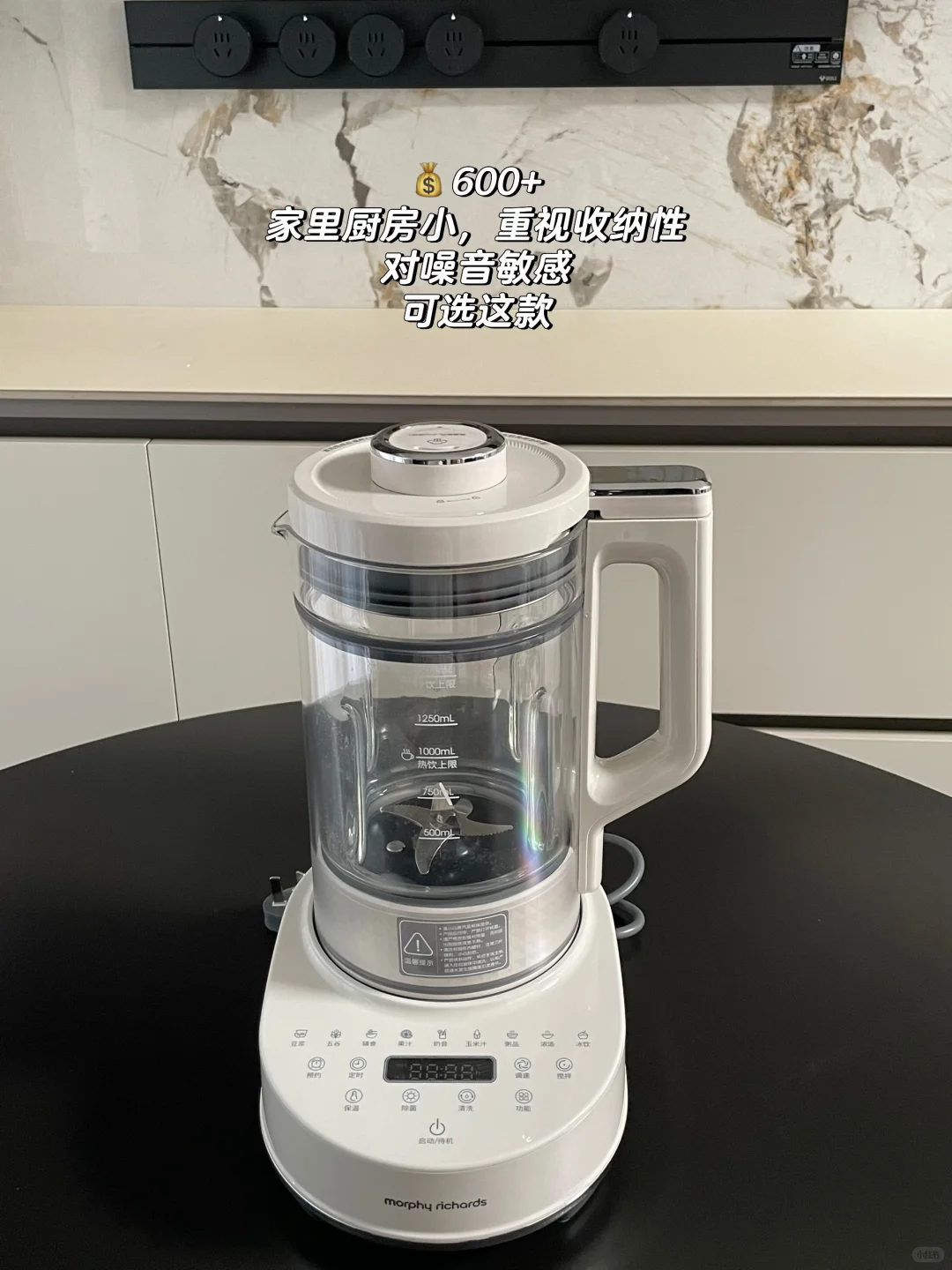 宝妈抄作业！摩飞破壁机8201?8202a这么选