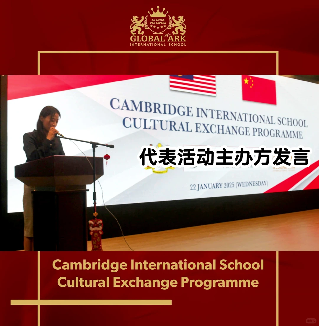 ?超酷! •我把云南文化带到了马来西亚??