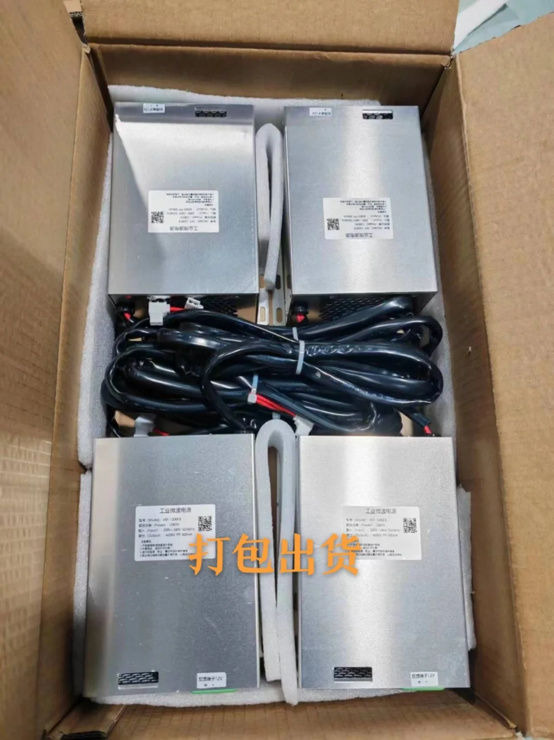 我家微波电源实在颜值高性能强，不信来试试