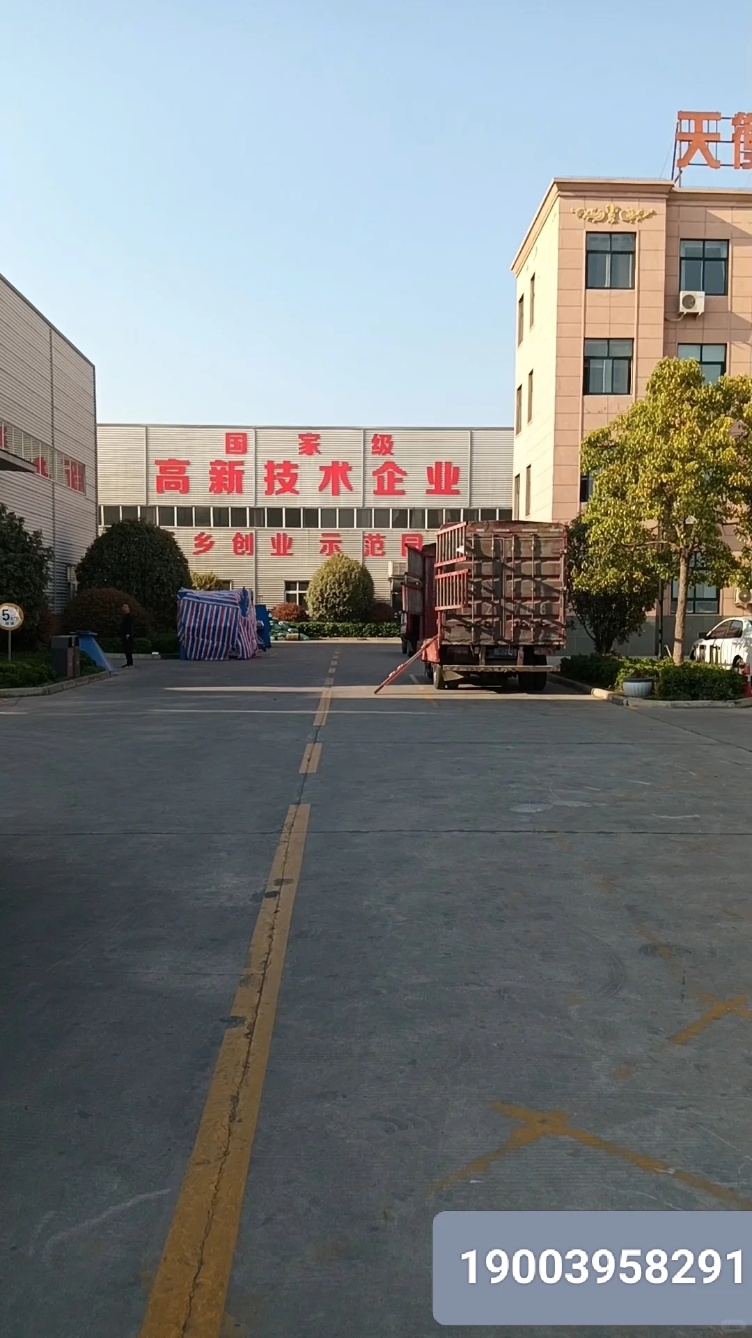 天衡，扛把子，机械设备界的