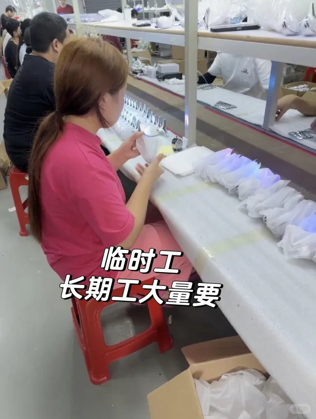 美容仪厂包装打螺丝220一天