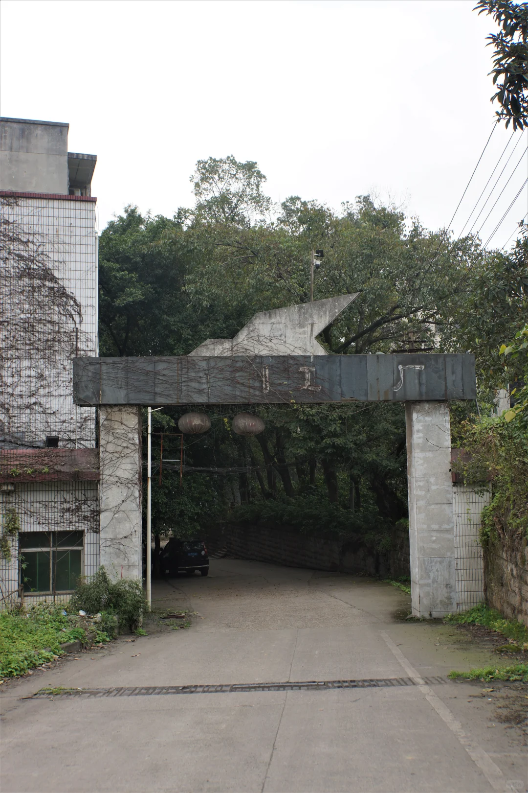 川驳记忆・长航川江船厂【长寿】