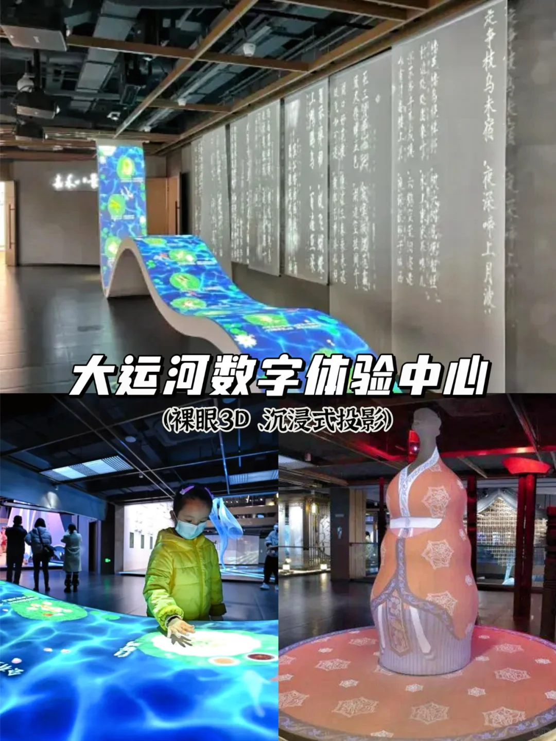 ?刷爆朋友圈的数字文旅新玩法!案例分享