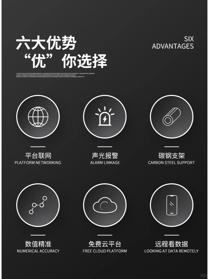 森林防火气象站介绍
