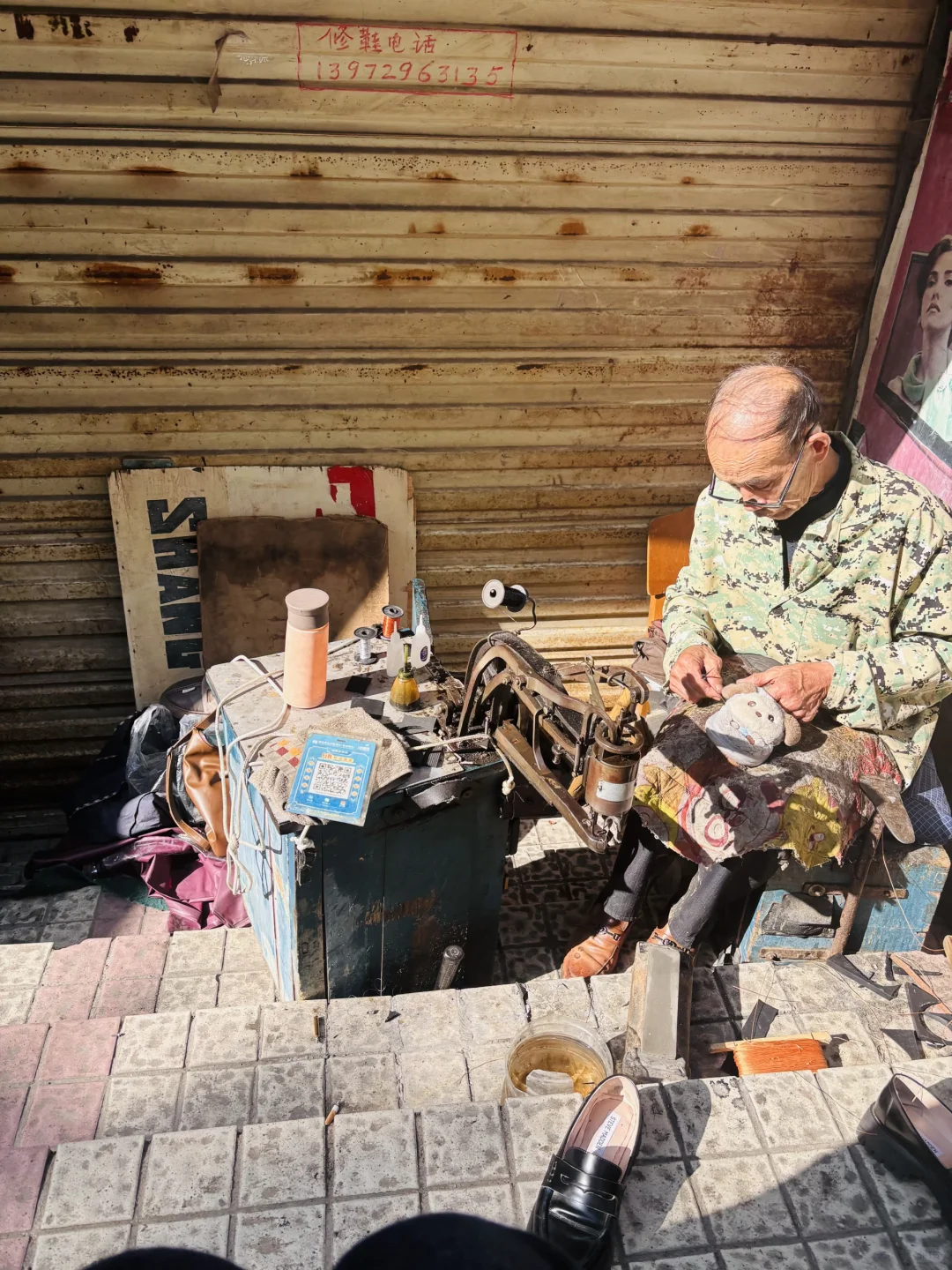 鄂州修鞋大爷，技术杠杠滴！