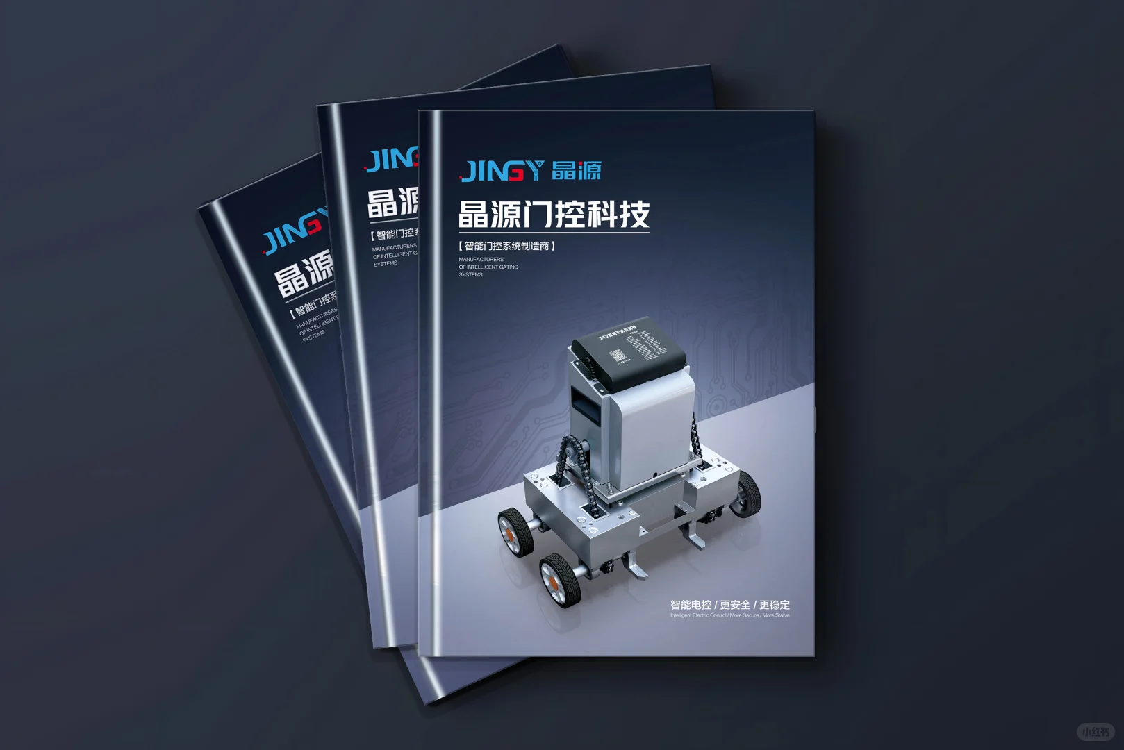 64p机电设备产品画册，三天搞定?