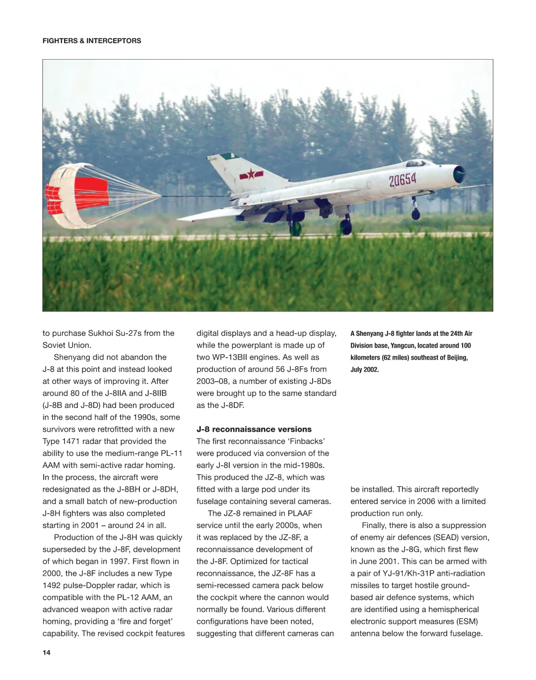 中国现代军用飞机(1990年至今):战斗机、