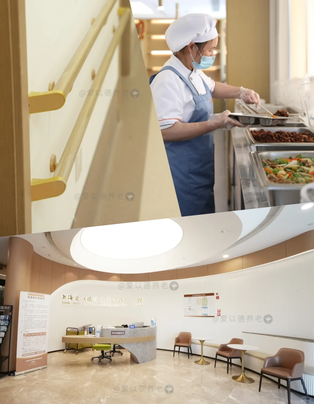 上海普陀区康复医院推荐 | 嘉泽康复医院