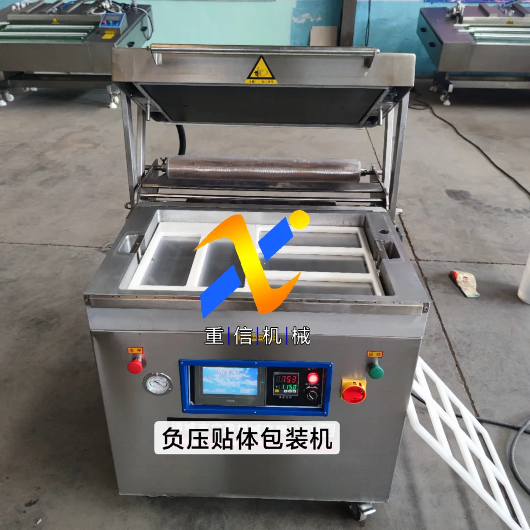 大型贴体包装机，效率高速度快，尺寸可定制