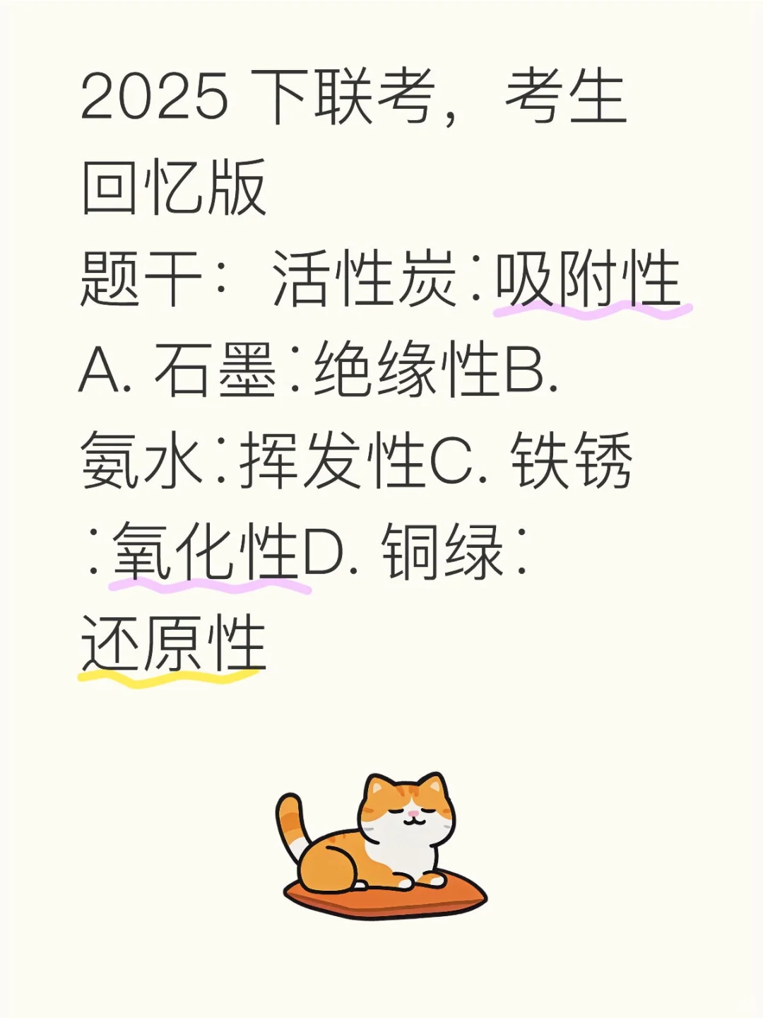 来看看证明你考过