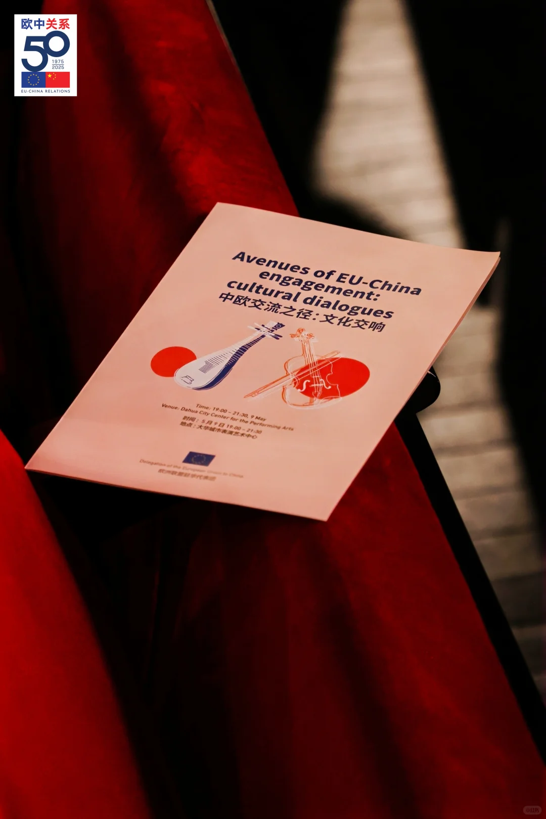 ??欧洲日|学外语的幸福在此刻具象化