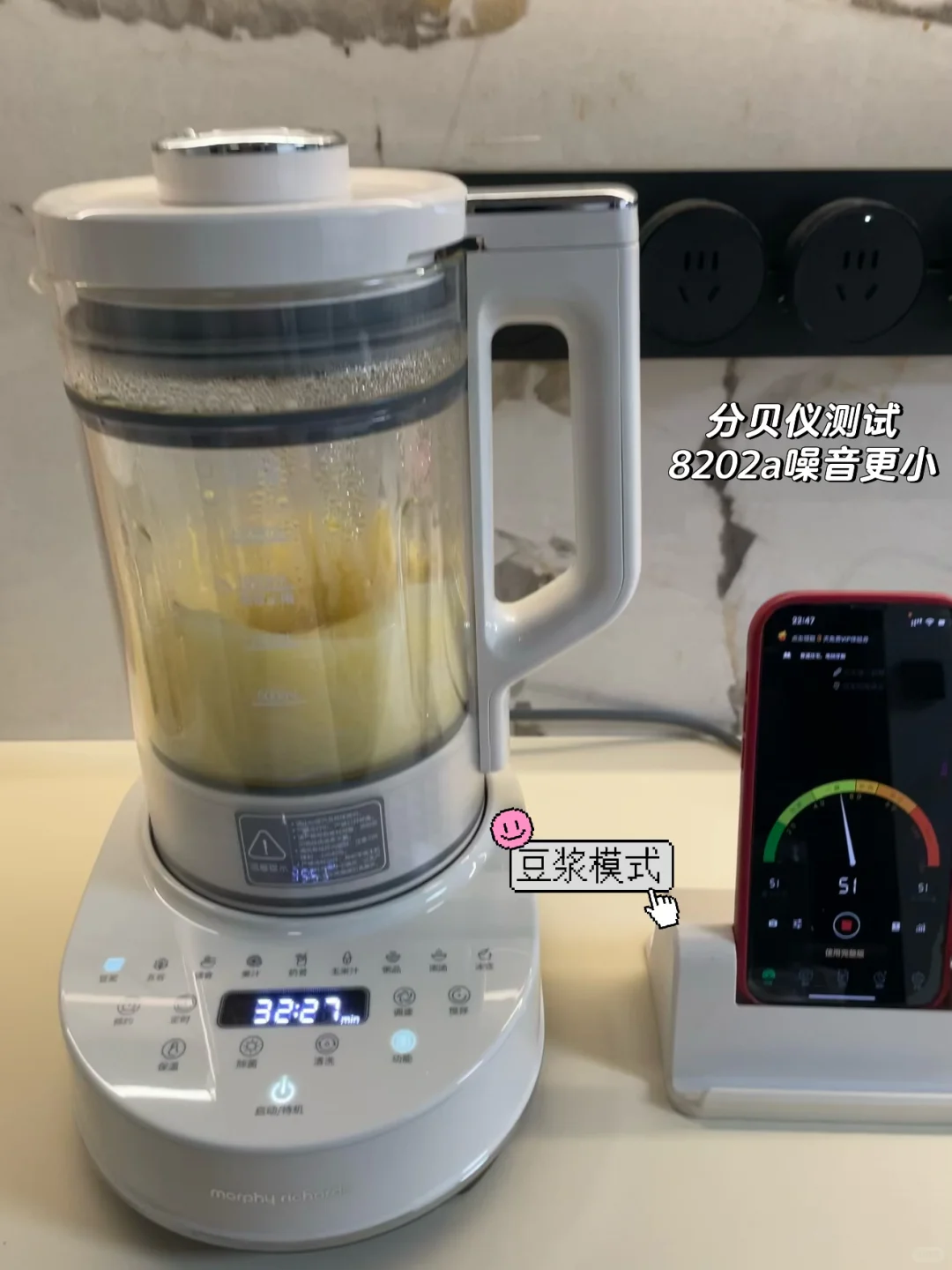 宝妈抄作业！摩飞破壁机8201?8202a这么选