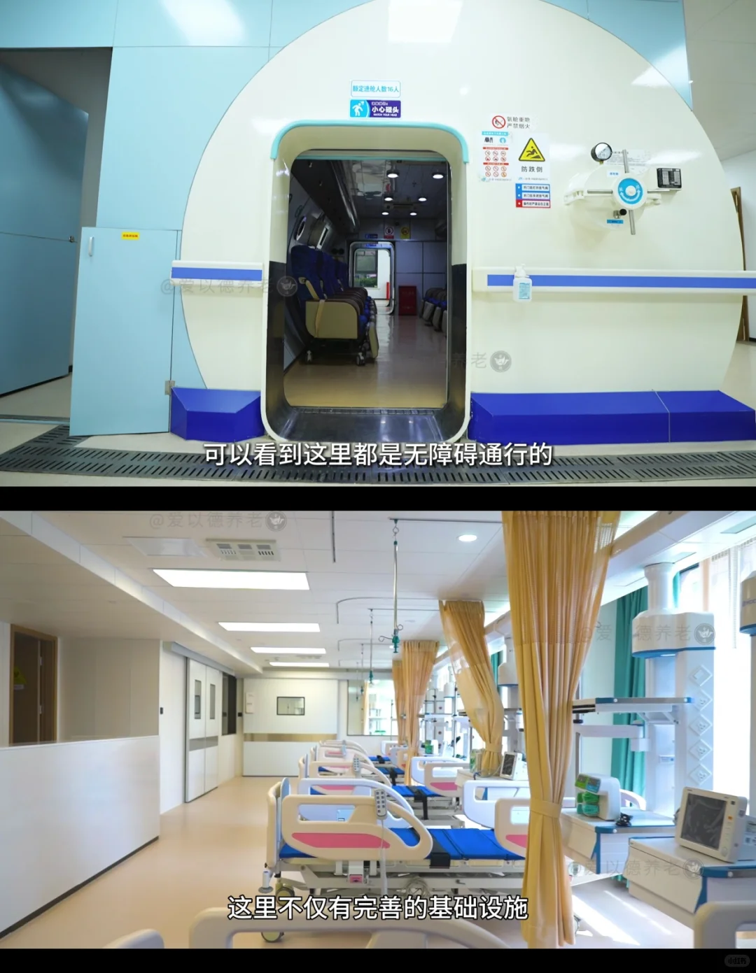 上海普陀区康复医院推荐 | 嘉泽康复医院