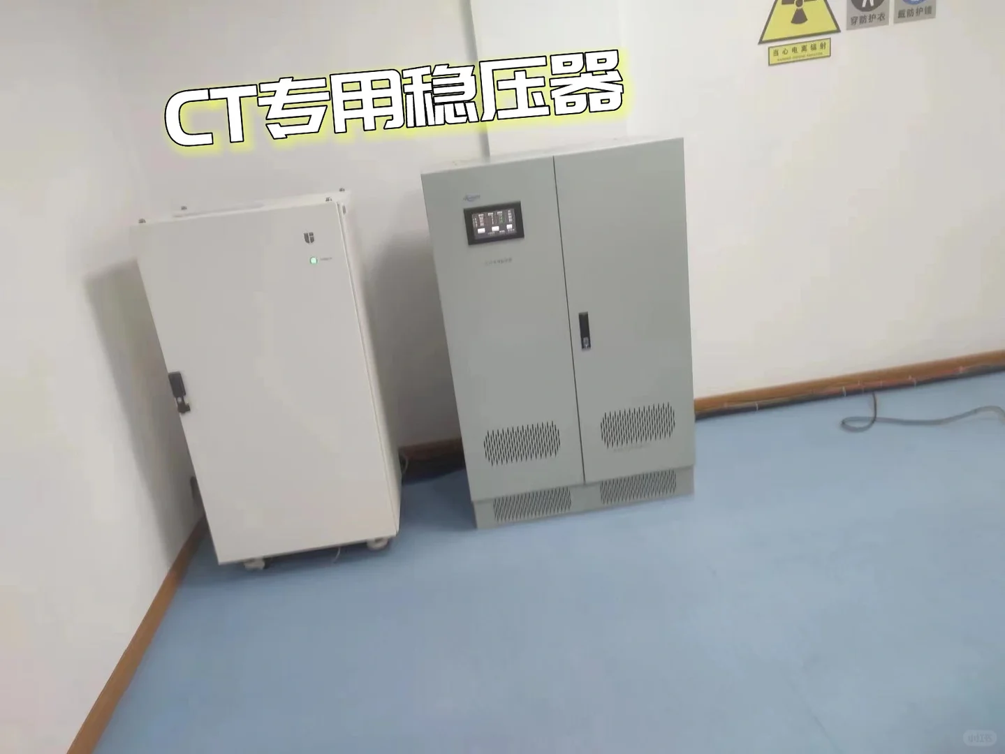 CT专用稳压器 隔离电源