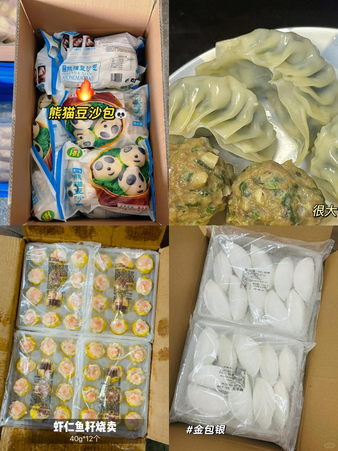 国内外广式茶点半成品供应商