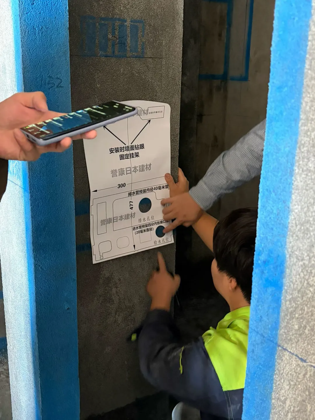 福州晋安区榕发揽湖郡⚡水电放样