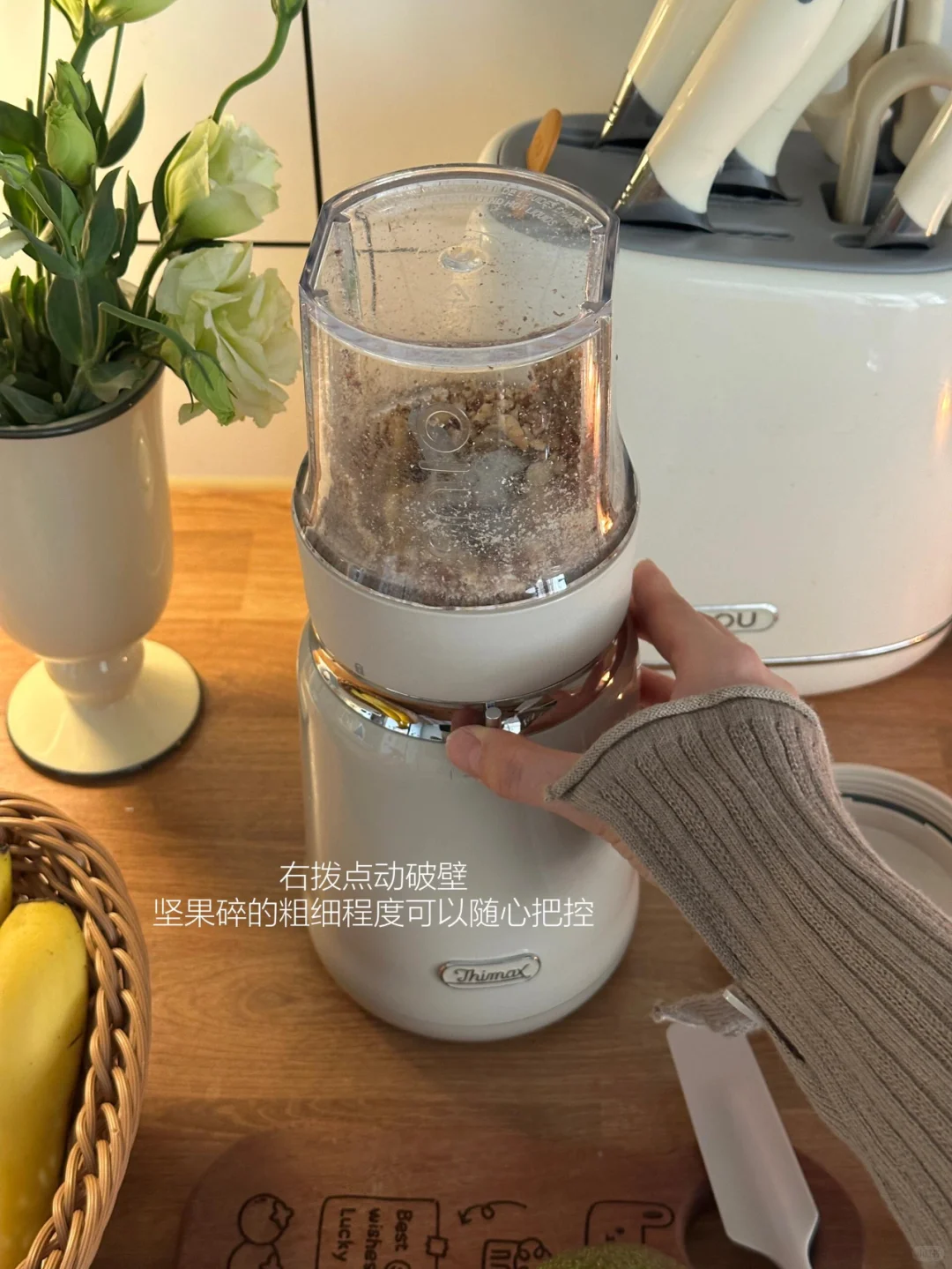 把绿意和温柔都榨进杯子里