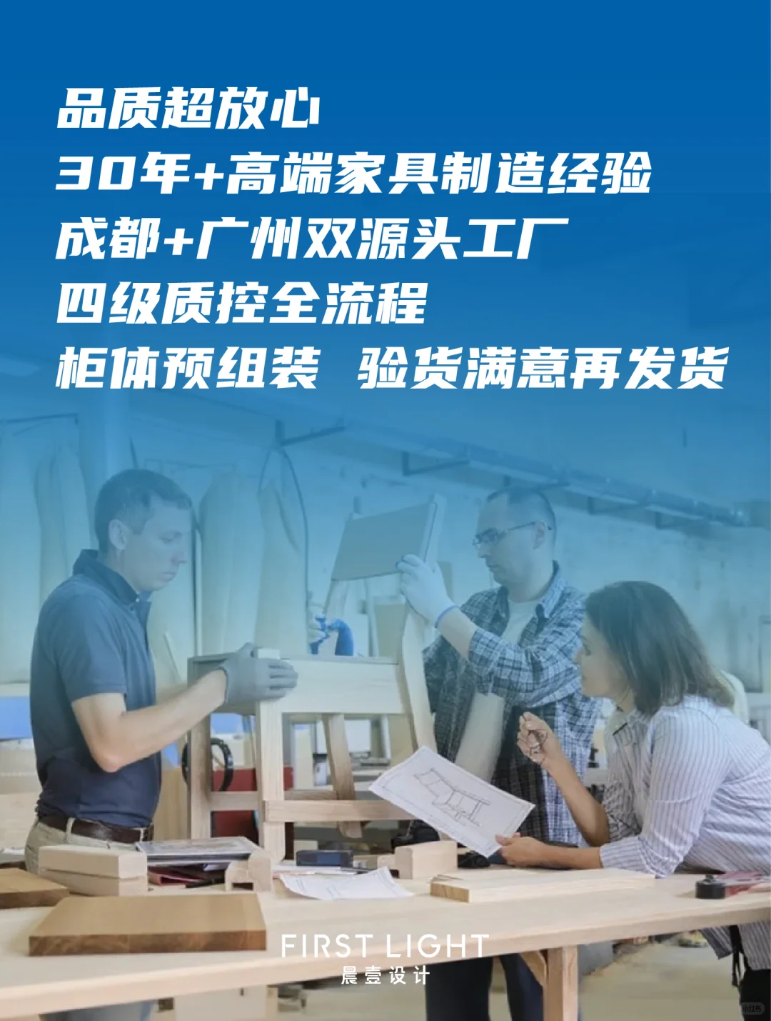 官宣!我们能做海外全屋定制啦~