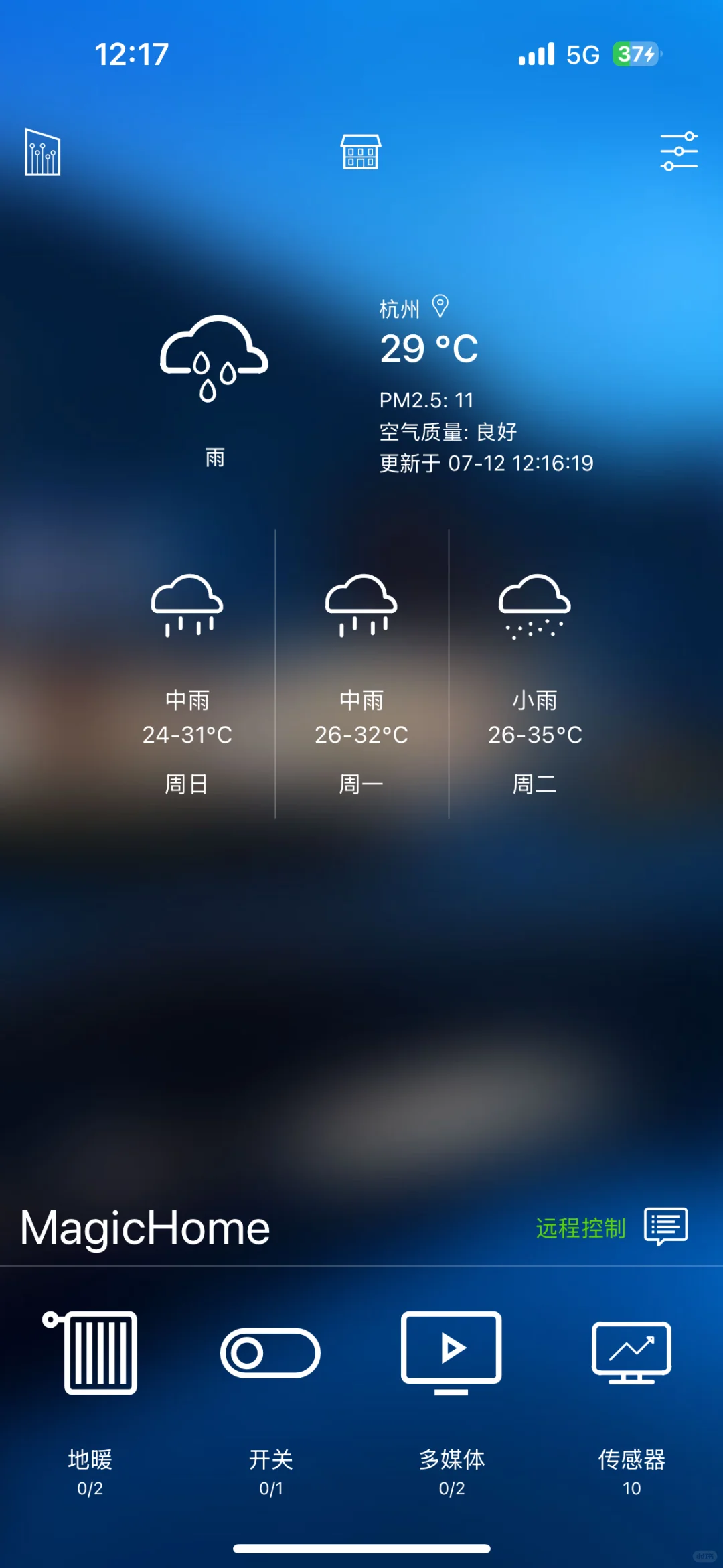 别听小红书里的杂毛乱黑KNX了