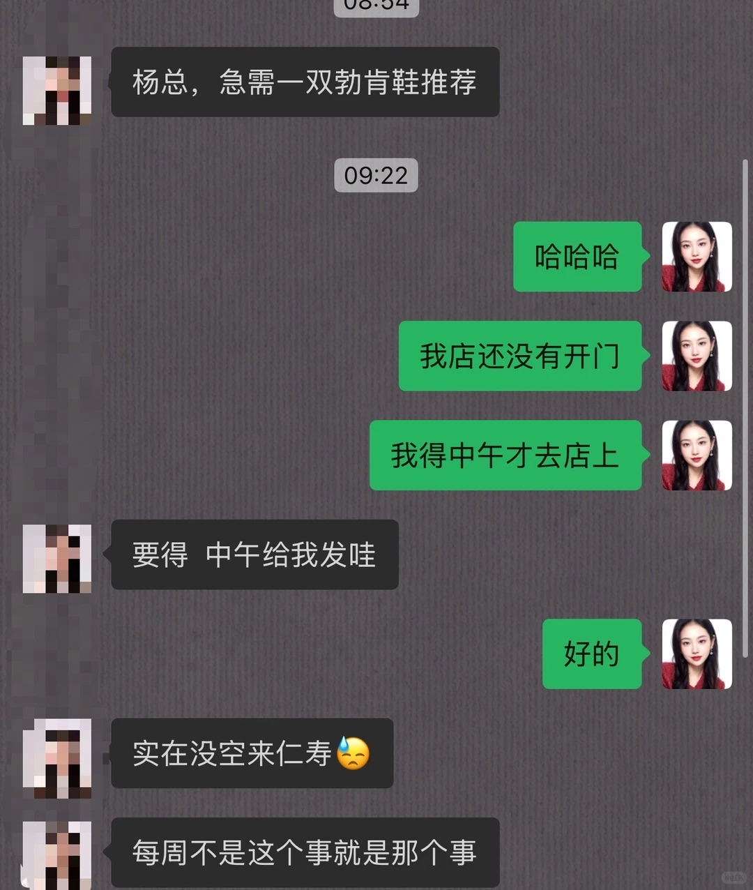 来视频选鞋行不？空的