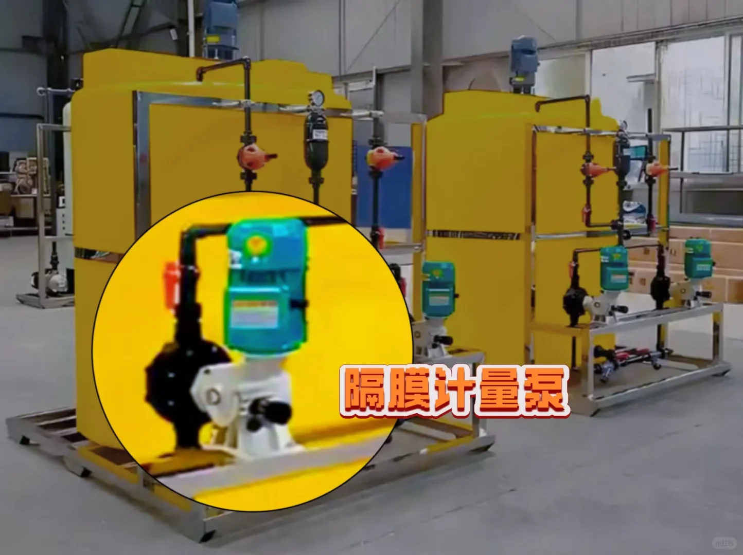 详解整套PAC加药装置的各个部件及其作用