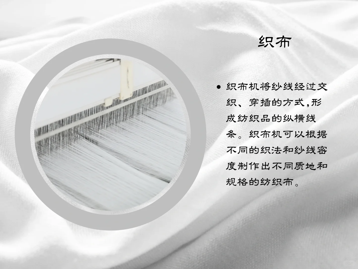 废旧纺织品到底是怎么再生利用的你知道多少