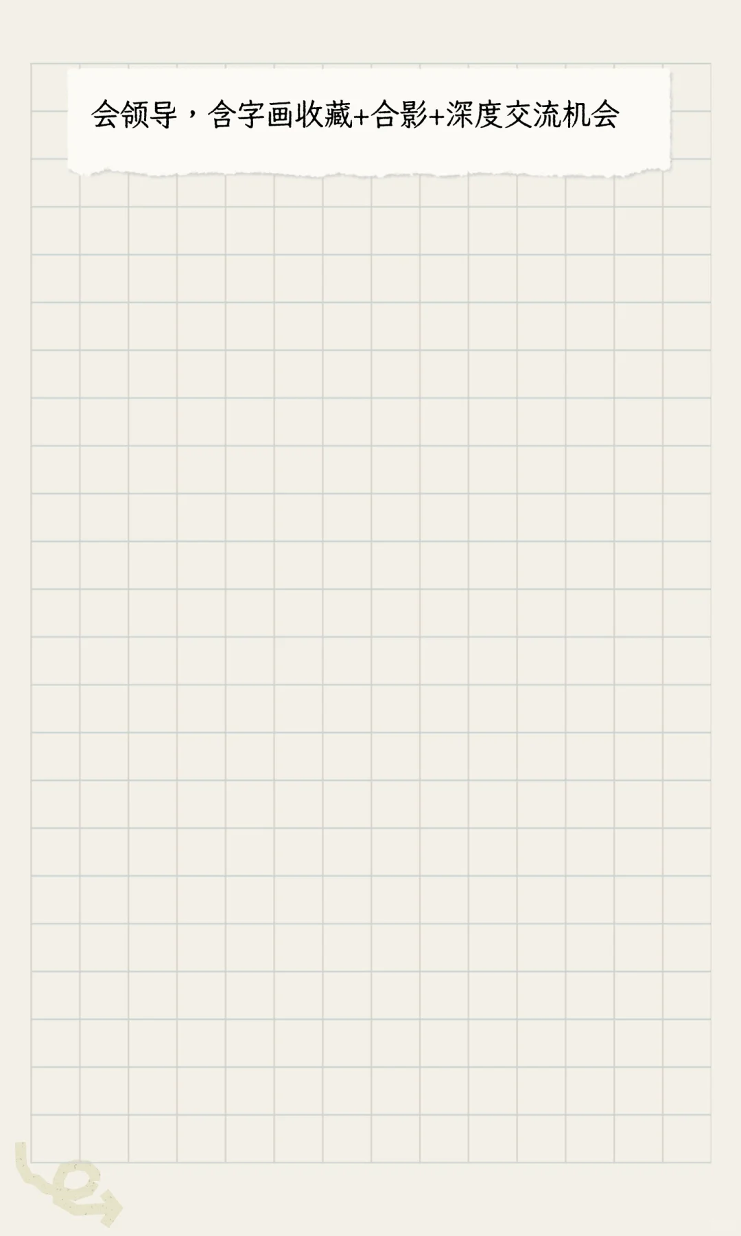 11月高端商务&文化交流活动合集 一、驻华大