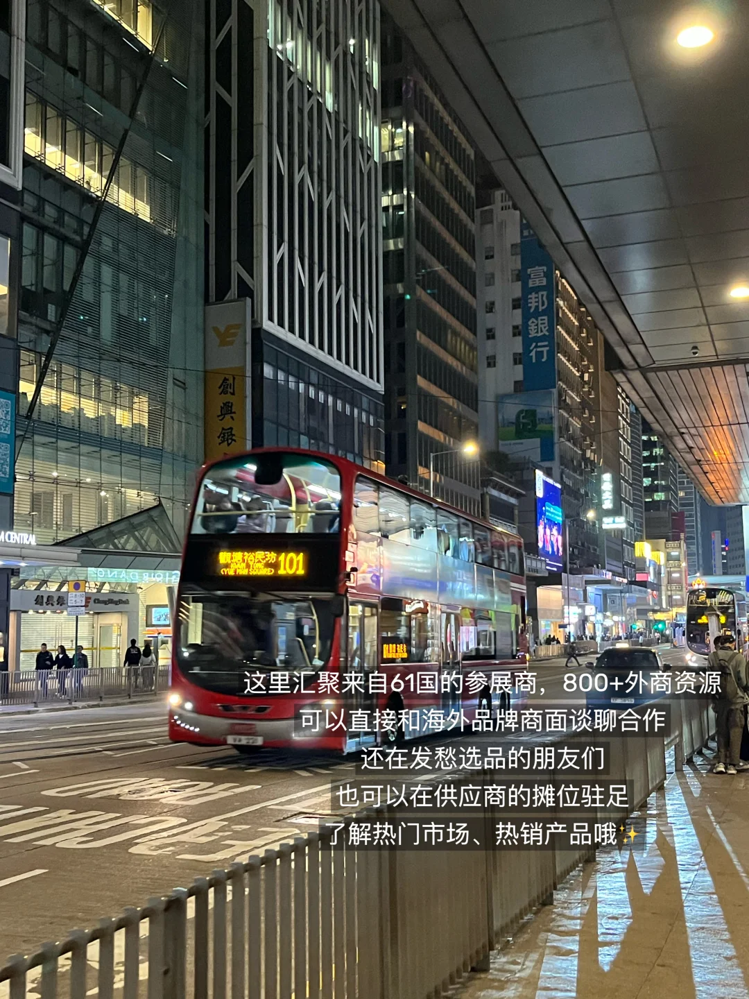 外贸四年，如何选择行业和产品（不踩坑版✅）