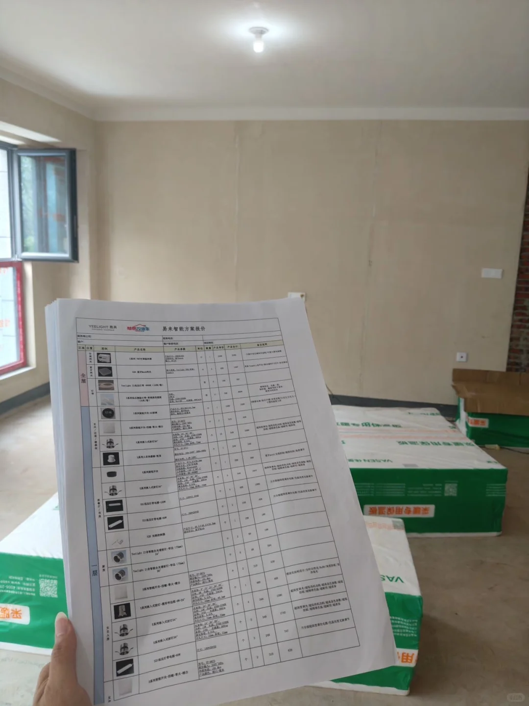 唐山易来全屋智能工勘验收，完美收官✨