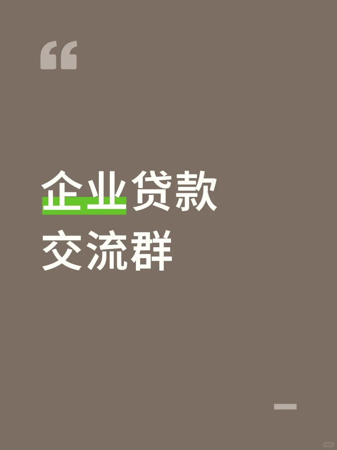 想建一个这样的群交流一下