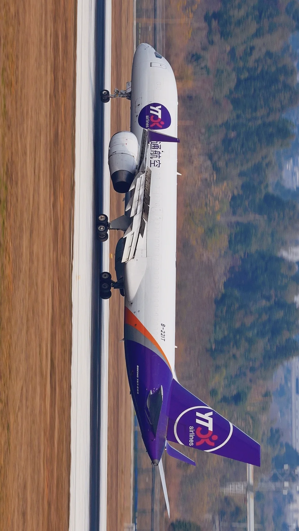 你的包裹到了｜圆通航空