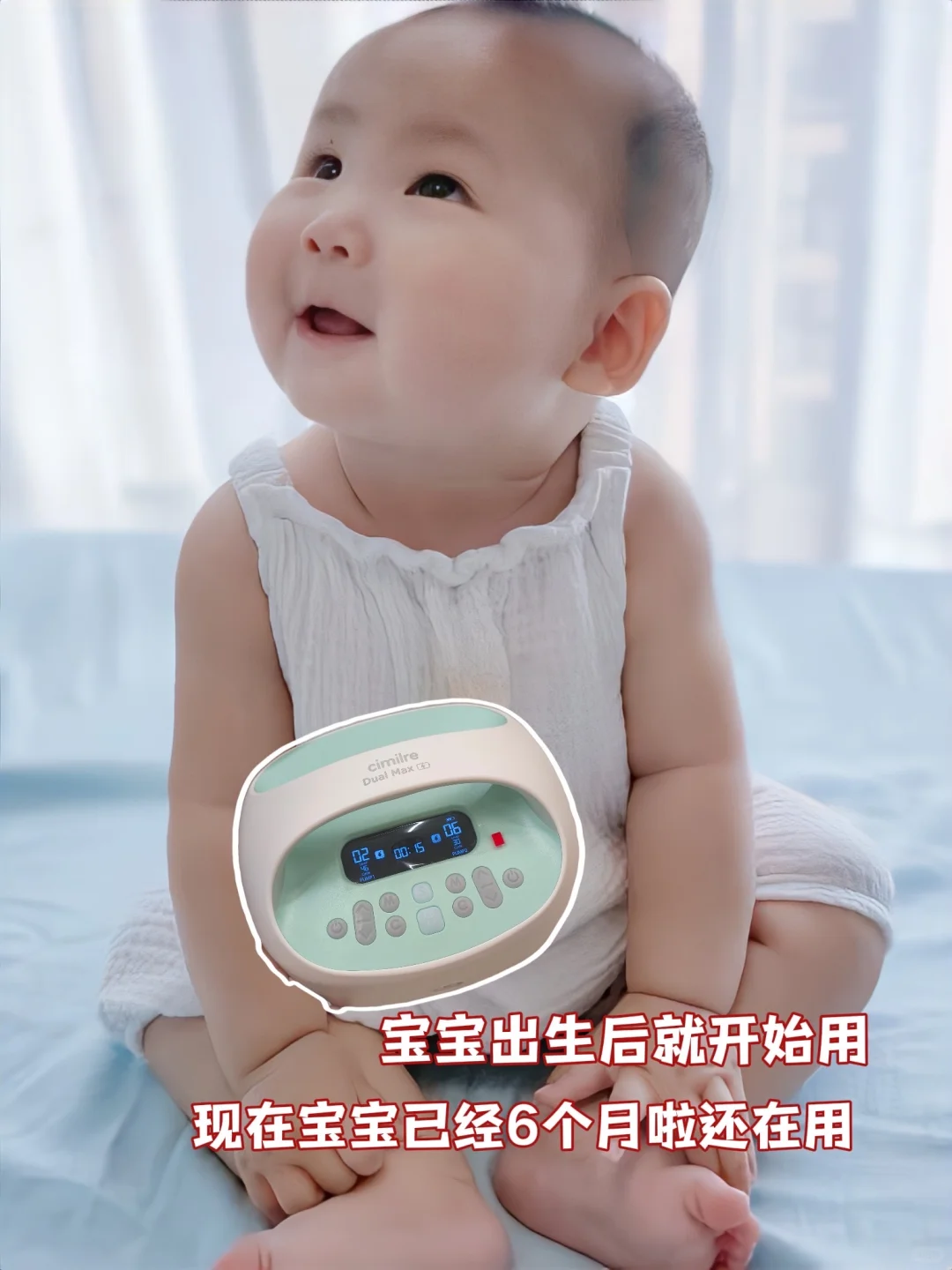 半夜堵奶用了别人的吸奶器解决了