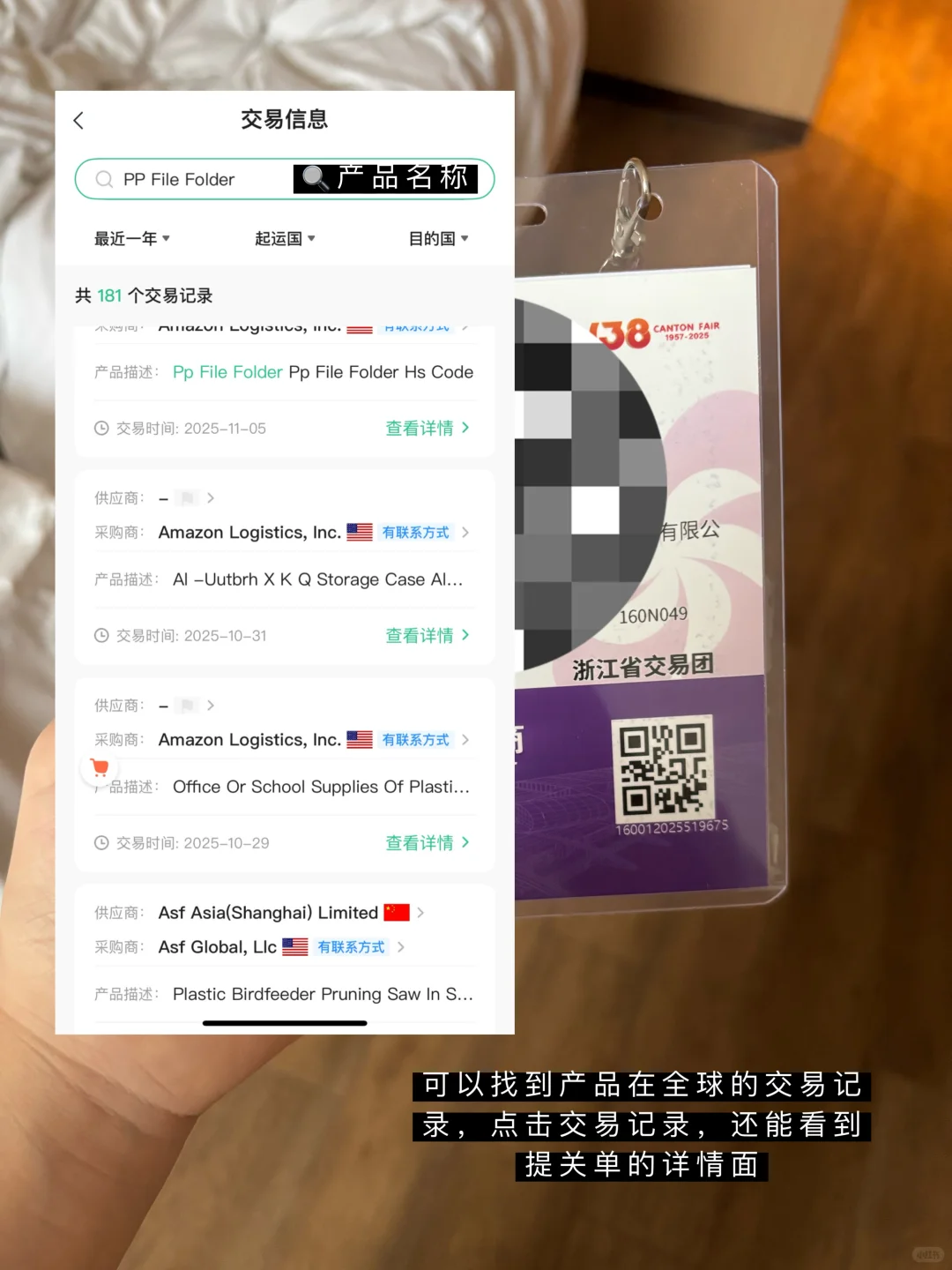 00后毕业做外贸一年，赚了200个w