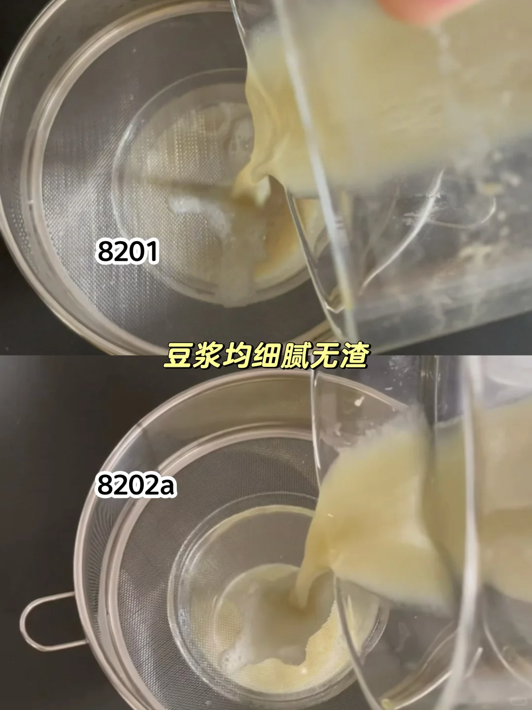 宝妈抄作业！摩飞破壁机8201?8202a这么选