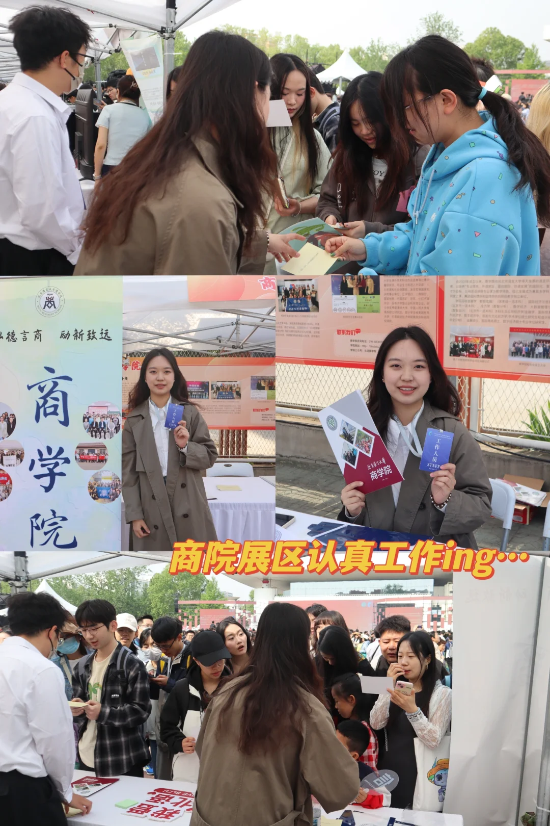 北语 | 美美与共，不分彼此，我们零时差