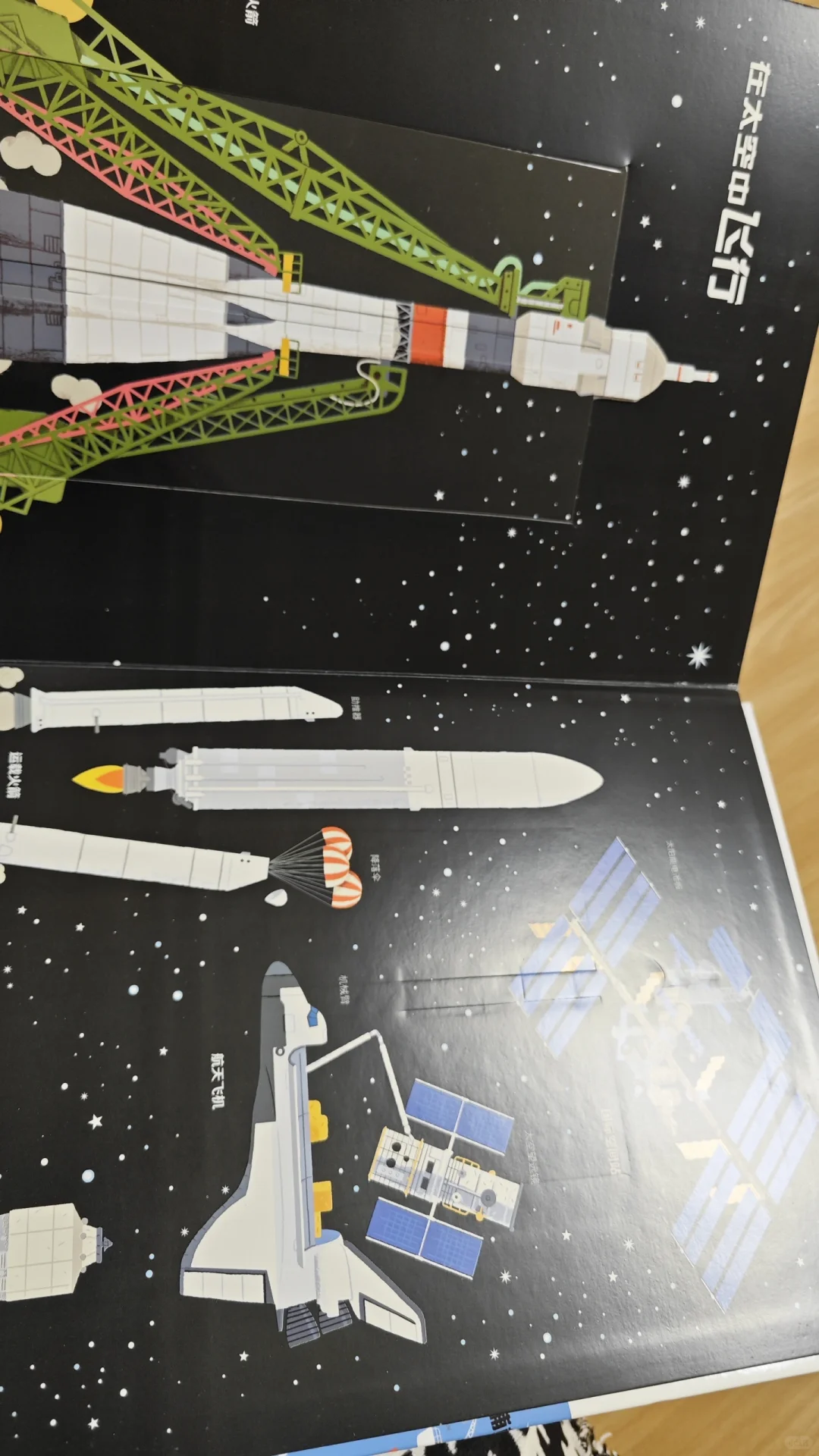 现在的绘本也太高级了吧！