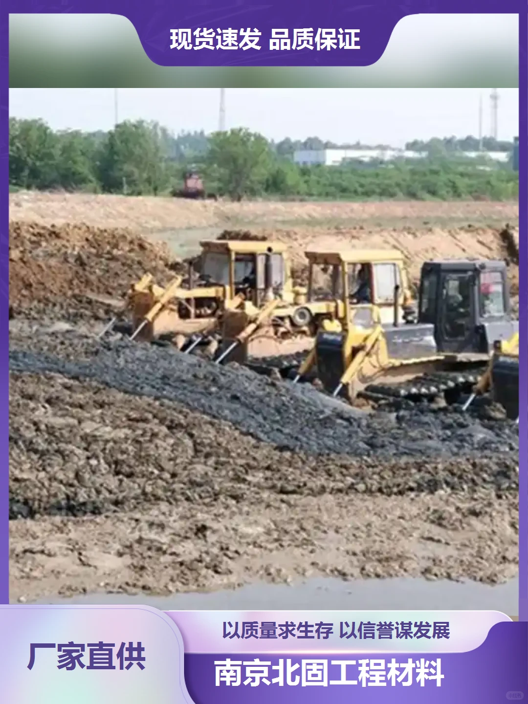 南京土质强化剂厂家