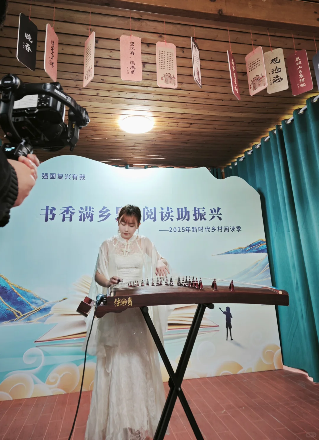 乡村振兴，绿色发展