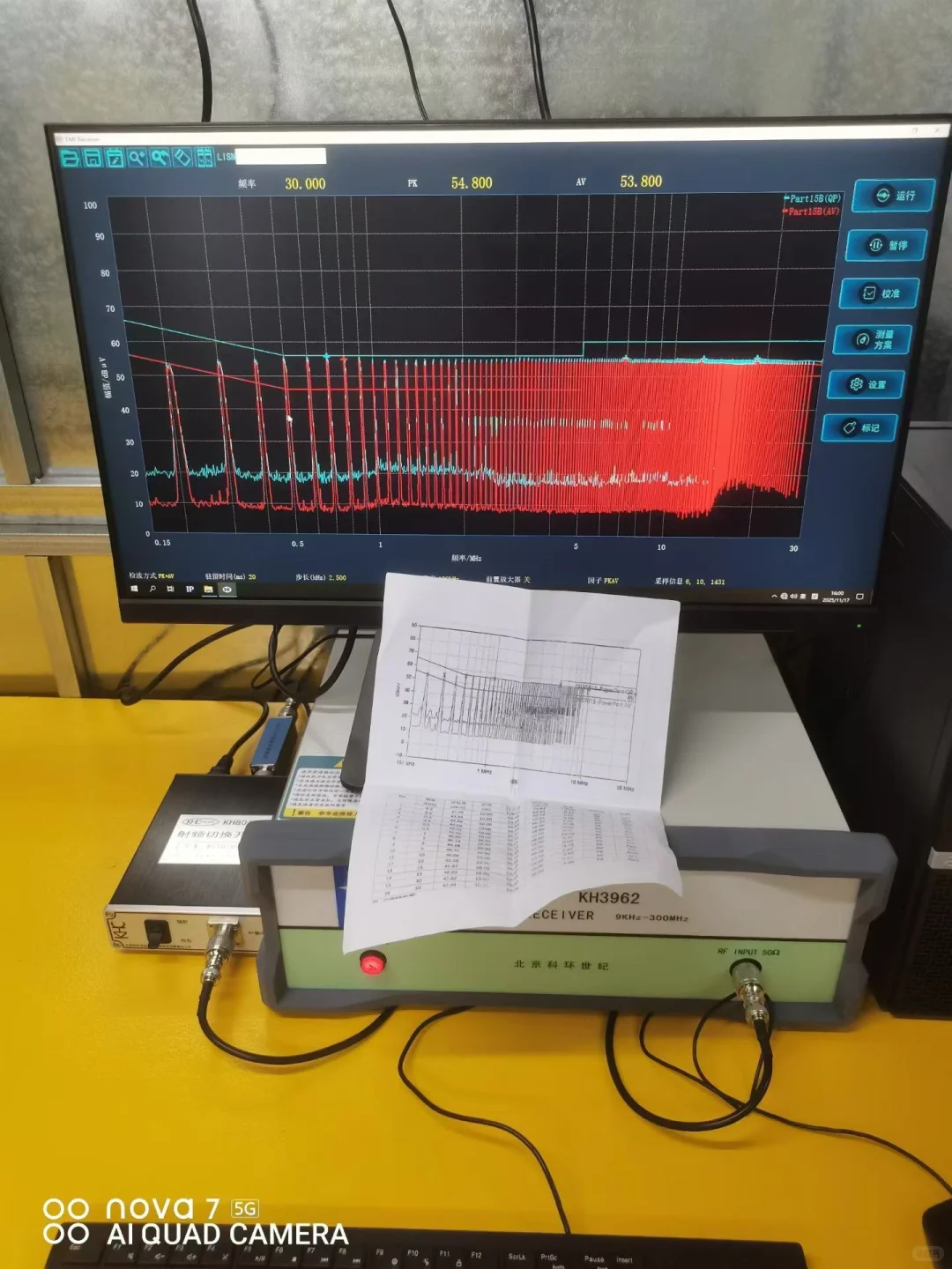 #LED驱动电源大佬公司品质部EMC传导辐射测